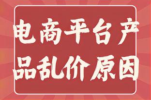 斯基拉：米兰即将和18岁中场波波维奇签约，合同至2028年